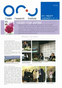 Ori report No.7 Spring 2012