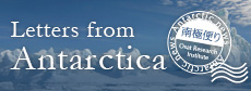Letters from Antarctica