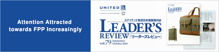 Institute appeared in the United Airline in-flight magazine Leader's Review Vol.79.