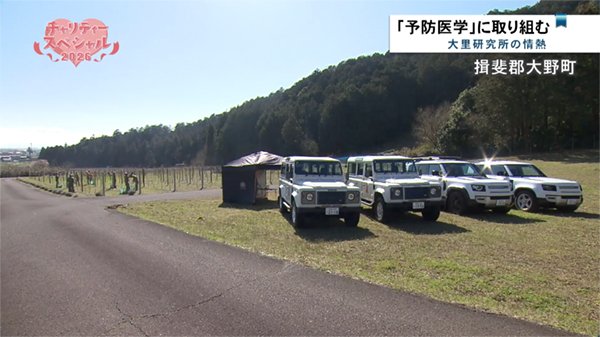 'Charity Special 2026' Featuring Our Initiatives