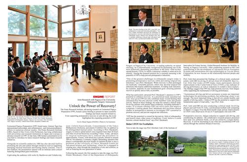 Osato Research Institute Announces Joint Research with Nagoya City University Orthopedics, Featured in 'ENGINE' Magazine: 
